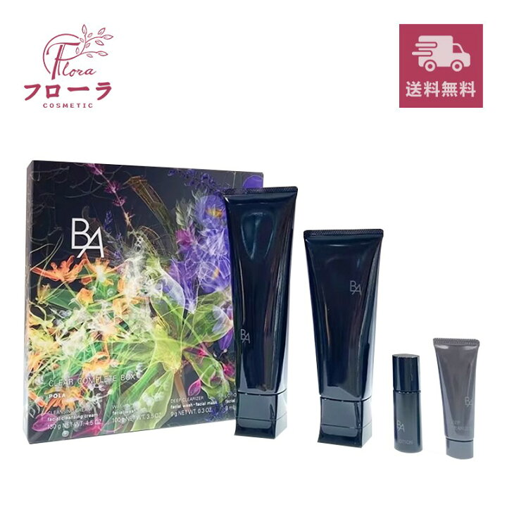 楽天市場】【限定品】ポーラB．A クリアコンプリートボックス 