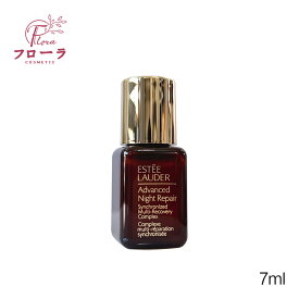 ポイント10倍！【ミニサイズ】エスティローダーアドバンス ナイトリペア SMR コンプレックス 7ml / 化粧品 トラベルサイズ / 美容液 ミニサイズ / ゆうパケット送料無料 (配送区分:A1)