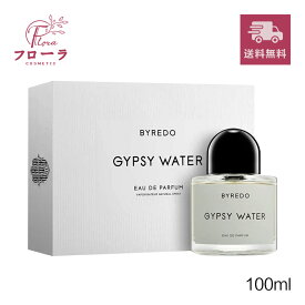 BYREDO ジプシー ウォーター オードパルファン 100ml EDP / 香水 フレグランス / 箱付 / 宅配便送料無料 (配送区分:C1)