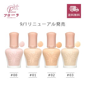【リニューアル発売】モイスチュアライジング プライマー SPF15 PA+ 30ml #00 ♯01 ♯02 ♯03　/ 化粧下地 / うるおい ツヤ / 小型宅急便送料無料 (配送区分:B1)