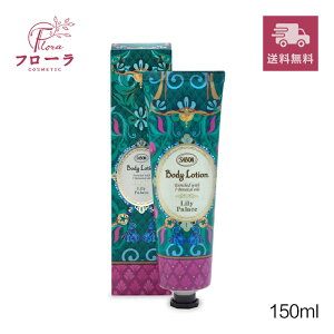�T�{�� SABON �{�f�B���[�V���� �����[�E�p���X�@150ml�@/ ���ϕi �{�f�B���[�V���� / �{�^�j�J���I�C�� �Ȃ߂炩 / ��z�֑������� (�z���敪:C1)