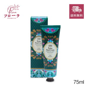 �T�{�� SABON �o�^�[�n���h�N���[�� �����[�E�p���X�@75ml�@/ ���ϕi �n���h�N���[�� / ���� ���邨�� / ��z�֑������� (�z���敪:C1)