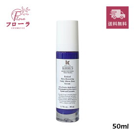 キールズ DS RTN リニューイング セラム　50ml/ 化粧品 美容液 / レチノール 敏感肌 / 宅配便送料無料 (配送区分:C1)