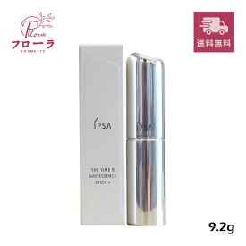IPSA イプサ ザ・タイムR デイエッセンススティックe 9.2g　/ 化粧品 スティック状美容液 / みずみずしい うるおい / ゆうパケット送料無料 (配送区分:A1)