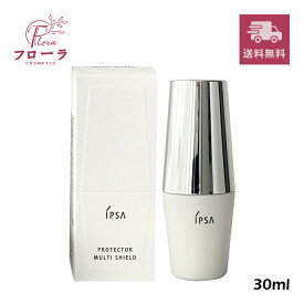 IPSA イプサ プロテクター マルチシールド 30ml SPF50+・PA++++ / 化粧品 日やけ止め用乳液 / ウォーターベース さらさら / 宅配便送料無料 (配送区分:B1)