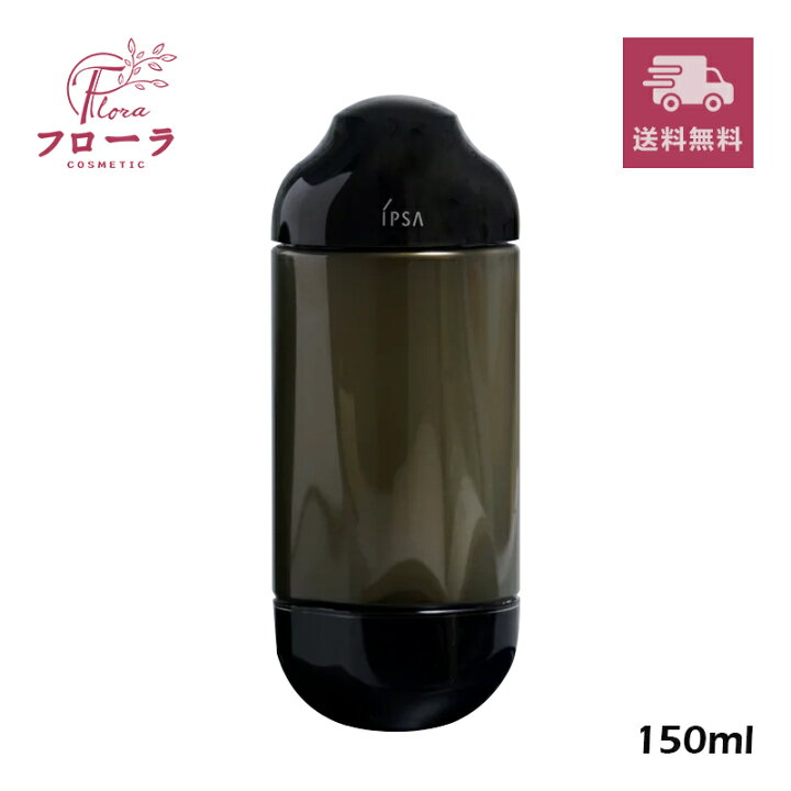 楽天市場】IPSA イプサ エッセンスローション アルティメイト 150mL 