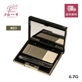 スック 3D コントロール アイブロウ 6.7g 01 カーキ,02 ブラウン / 化粧品 アイブロウ / 眉 ノーズシャドウ 立体 / ゆうパケット送料無料 (配送区分:A1)