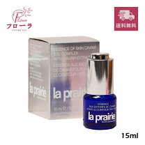 楽天市場】ラ・プレリー スキンキャビア ラックス アイ クリーム 20ml 