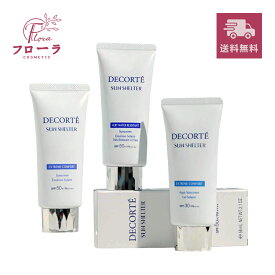 コスメデコルテ サンシェルター マルチ プロテクション コンフォート 60g / 化粧品 日焼け止め / 保湿 スキンケア 紫外線/ 小型宅急便送料無料 (配送区分:B1)