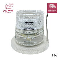 楽天市場】コスメデコルテ aq ミリオリティ インテンシブクリーム 45g 