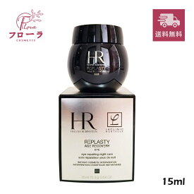 【外箱不良】ヘレナルビンスタイン リプラスティ R.C. アイクリーム 15ml (3614274114133)/ 化粧品 アイクリーム / 保湿 弾力/ 宅配便送料無料 (配送区分:C1)
