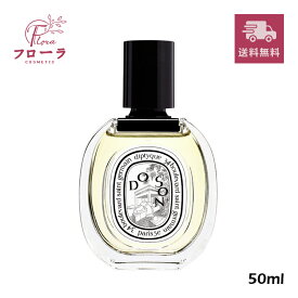 ディプティック diptyque オードトワレ ド ソン(DO SON) 50ml / 香水 / テュベルーズ / 宅配便送料無料 (配送区分:C1)