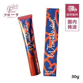 ポーラ リンクルショット メディカル セラム N グランドサイズ 30g / 化粧品 美容液 / ハリ シワ うるおい / 宅配便送料無料(配送区分:B1)