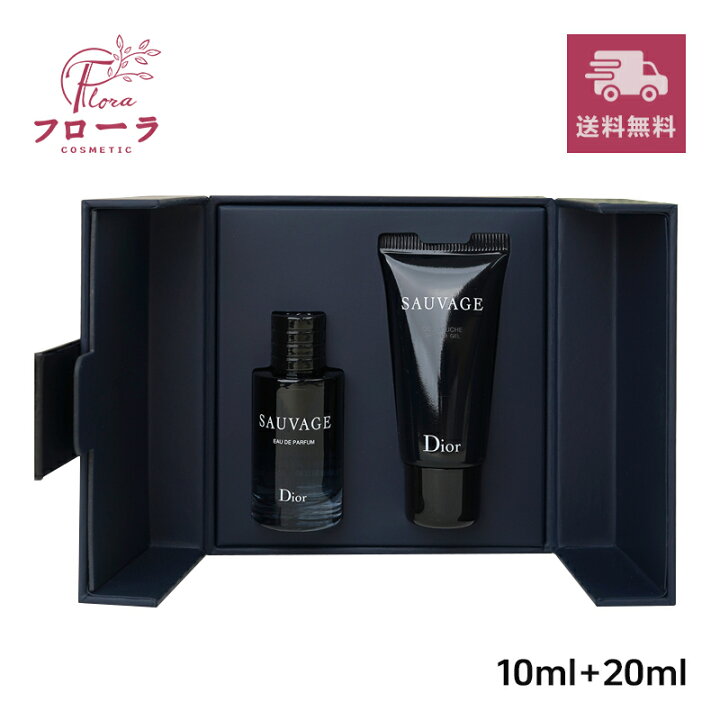 楽天市場】Dior SAUVAGE（ソヴァージュ） 2点セット (オードゥ 
