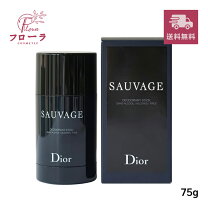 ディオール スティック 香水の通販