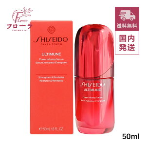 SHISEIDO  AeB~[ pCWO Z 50ml / 75ml / ϕi et / Ȃ߂炩  e / z֑ (z敪:C1)