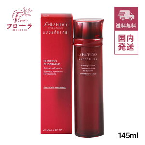 SHISEIDO  ICf~ GbZX[V 145ml / ϕi ωt /   / z֑ (z敪:C1)