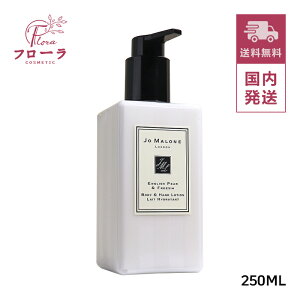 Jo Malone London�W���[�}���[�������h�� �C���O���b�V�� �y�A�[���t���[�W�A �{�f�B���n���h���[�V�����i���t�j250ml / �M�t�g�{�b�N�X�E�V���b�p�[�ܕt / ��z�֑�������(�z���敪:C1)