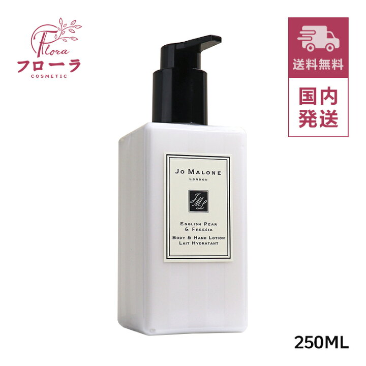 楽天市場】Jo Malone Londonジョーマローンロンドン イングリッシュ 