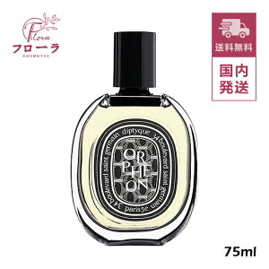 fBveBbN diptyque I[hpt@ ItFI (Orpheon) 75ml /  / z֑ (z敪:C1)
