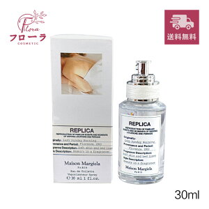 yOsǁzMAISON MARGIELA@vJ I[hg CW[ Tf[ [jO 30ml /  tOX / }֑ (z敪:C1)