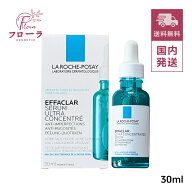 ラロッシュポゼ エファクラ ウルトラコンセントレーテッド セラム 30ml【海外処方版】 / 化粧品 美容液 /…