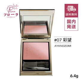 【2025 秋 カラーコレクション】スック ブラーリング カラー ブラッシュ　#07 彩望 #08 透眺　6.4g　/ 化粧品 パウダーチーク / 色彩×艶 / ゆうパケット送料無料 (配送区分:A1)