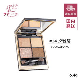 スック シグニチャー カラー アイズ 14 夕琥箔 - YUUKOHAKU　6.2g/ 化粧品 アイシャドウ / 光沢 マット 密着 / ゆうパケット送料無料： (配送区分:A1)