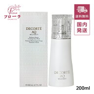 コスメデコルテ AQ ミリオリティ リペア フォーミング ウォッシュ n 200ml / 化粧品 洗顔フォーム / 濃密…