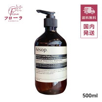 楽天市場】ゼラニウム ボディクレンザー 500mlの通販