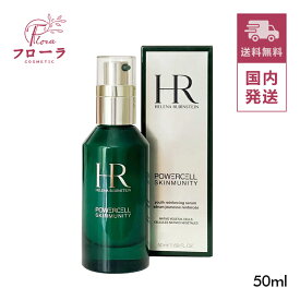 【外箱不良】ヘレナルビンスタイン P.C. スキンミュニティ セラム 50ml(3614273785280) / 化粧品 美容液 / 宅配便送料無料 (配送区分:C1)