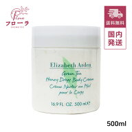 エリザベスアーデン グリーンティ ハニードロップ ボディクリーム　500mL / ボディクリーム / 宅配便送料…
