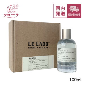 LE LABO �� ���{ ���[�Y31�@EDP�@100ml/ ���� �t���O�����X / ��}�֑������� (�z���敪:C1)