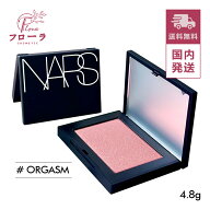 NARS ブラッシュ N 777 ORGASM 4.8g　/ 化粧品 ブラッシュ / 血色感 マット / ゆうパケット送料無料 (配…