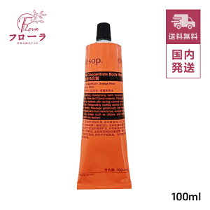 Aesop �C�\�b�v �����h �{�f�B�o�[�� 100ml �@/ �{�f�B�P�A / �V�g���X �ێ� / ���^��}�֑������� (�z���敪:B1)