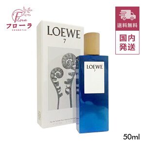 LOEWE ���G�x 7 �I�[�h�D �g���� EDT 50ml / ���� �t���O�����X / ���t / ��z�֑������� (�z���敪:C1)