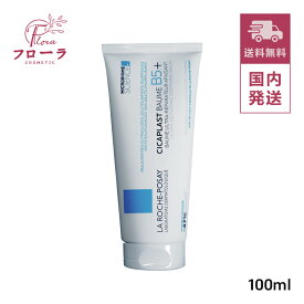 ラロッシュポゼ シカプラストバームB5+【海外処方版】 100ml / 化粧品 クリーム / 宅配便送料無料 (配送区分:B1)