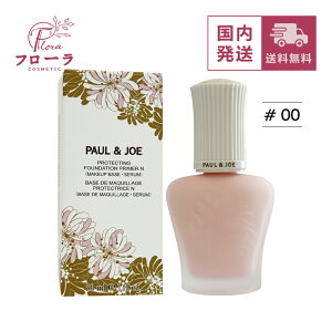 �|�[��&�W���[ �v���e�N�e�B���O �v���C�}�[ SPF50+�EPA++++ 30ml #00 ��01 ��02 / ���ω��n / UV�J�b�g �c���� / ���^��}�֑������� (�z���敪:B1)
