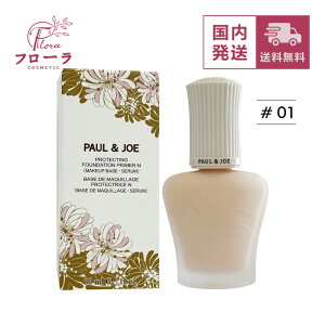 �|�[��&�W���[ �v���e�N�e�B���O �v���C�}�[ SPF50+�EPA++++ 30ml #00 ��01 ��02 / ���ω��n / UV�J�b�g �c���� / ���^��}�֑������� (�z���敪:B1)