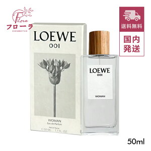 LOEWE ���G�x 001 �E�[�}�� �I�[�h�D �p���t�@�� EDP 50ml / ���� �t���O�����X / ���t / ��z�֑�������(�z���敪:C1)