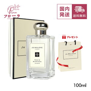 Jo Malone London(�W���[ �}���[�� �����h��) ���� �R�����i���t�j 100ml / ���� �t���O�����X / �R���� �R���N�V���� �M�t�g�{�b�N�X�E�V���b�p�[�ܕt / ��z�֑�������(�z���敪:C1)