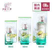 楽天市場】ナイルの庭50ml エルメスの通販