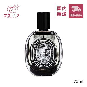 ディプティック フルールドゥポー 香水 75ml」の人気商品一覧・価格 