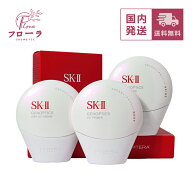 SK-II ジェノプティクス CC プライマー / エアリーUVクリーム / ロージーピンク,ナチュラルベージュ / SP…