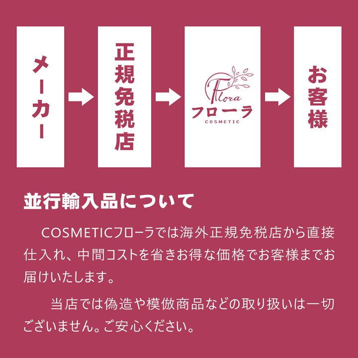 楽天市場】2024年新春限定版パッケージ コスメデコルテ リポソーム 
