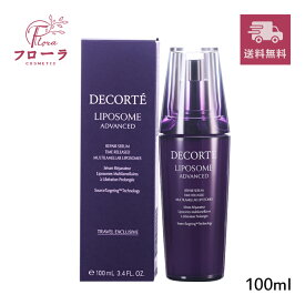 コスメデコルテ リポソーム アドバンスト リペアセラム 100ml　/ 化粧品 美容液 / 保湿 ハリ 乾燥 / 宅配便送料無料 (配送区分:C1)