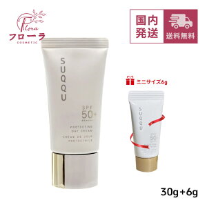 �X�b�N �v���e�N�e�B���O �f�C �N���[�� SPF50+�EPA++++ 30g �{ 6g�@�~�j�T�C�Y�t���@/ ���ϕi ���₯�~�� / �c�� UV / ��z�֑������� (�z���敪:B1)