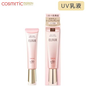 yz GNV[ f[PA{[V g[Abv SP+ aa 35g ELIXIR SUPERIEUR t ωn f[PA{[V g[AbvUVt