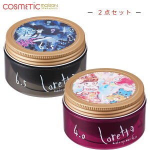 �����b�^ ���C�N�A�b�v���b�N�X 65g 2�_�Z�b�g �w�A�X�^�C�����O ���b�N�X �����b�^ ���b�N�X ���b�N�X �����Y �����b�^ �����b�^ ���C�N�A�b�v���b�N�X 4.0 �����b�^ ���C�N�A�b�v���b�N�X 2.