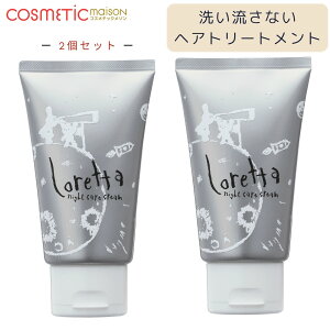 Loretta(b^) iCgPAN[ 120g 2Zbg AEgoXg[gg 􂢗Ȃg[gg Loretta g[gg b^ iCgPAN[ loretta